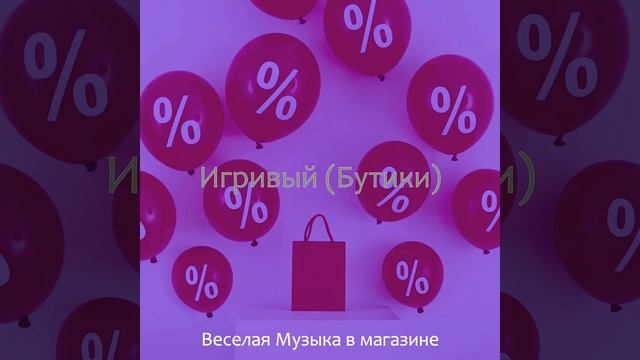 Видения (Рынки) смотреть онлайн