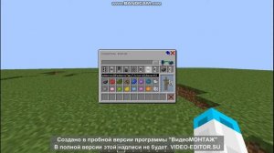 ОБЗОР НА МОД INFINITY ITEM EDITOR В МАЙНКРАФТЕ