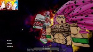[YBA]Реквием стрела. 3 Способа Как Получить Реквием Стрелу В Роблоксе в your bizarre adventure