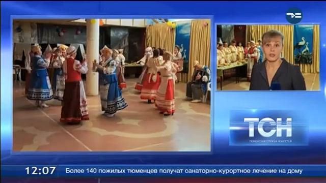 В Тюмени сегодня проходит День белорусской культуры смотреть онлайн