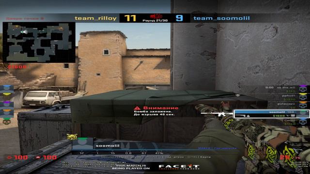 НУ И ГДЕ ЖЕ ВЫ ТЕПЕРЬ 5 ЛВЛА ФЕЙСИТА смотреть онлайн