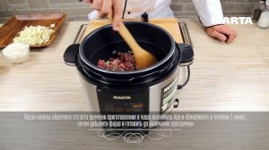 ГОЛУБЦЫ ЛЕНИВЫЕ В МУЛЬТИВАРКЕ, РЕЦЕПТ ВКУСНЫХ ЛЕНИВЫХ ГОЛУБЦОВ С МЯСОМ #РЕЦЕПТЫ ДЛЯ СКОРОВАРКИ