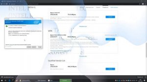 Intel Rapid Storage Technology драйвер