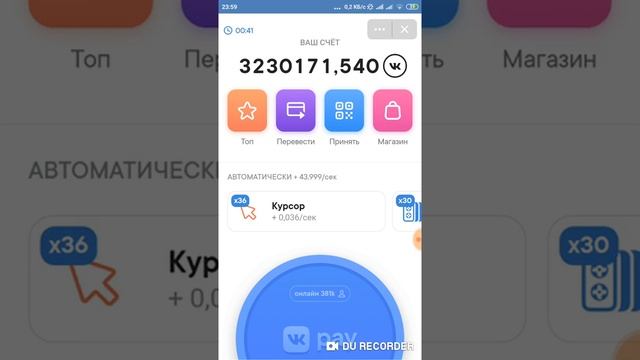 Как получить коины
