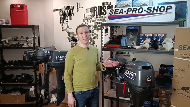 Лодочный мотор SEA PRO F9.8 смотреть онлайн