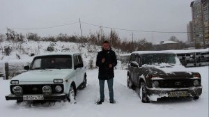 Тест - драйв Lada 4x4 VS Lada 4x4 URBAN. Все одинаково.