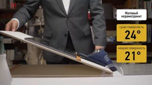 Керамогранит или плитка на пол ванной? Тест скольжение. Краш тест напольной плитки и керамогранита