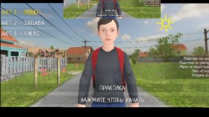 ИГРАЮ В Schoolboy runawey НА 6 КОНЦОВКУ 6/8 | FIRE JONNY