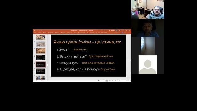 Курс 2. Урок 25 . Основы сотворения мира.Пастор Александр Жук смотреть онлайн