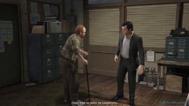 СНОВА ПРОХОЖДЕНИЕ GTA 5