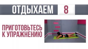УПРАЖНЕНИЕ ДЛЯ ЯГОДИЦ С РЕЗИНКОЙ ● Татьяна Зайцева