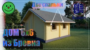 Дом 36 квадратов