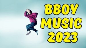 Bboy Mixtape 2023 | DJ FLEG  | Bboy music 2023 | Bboy Mixtape