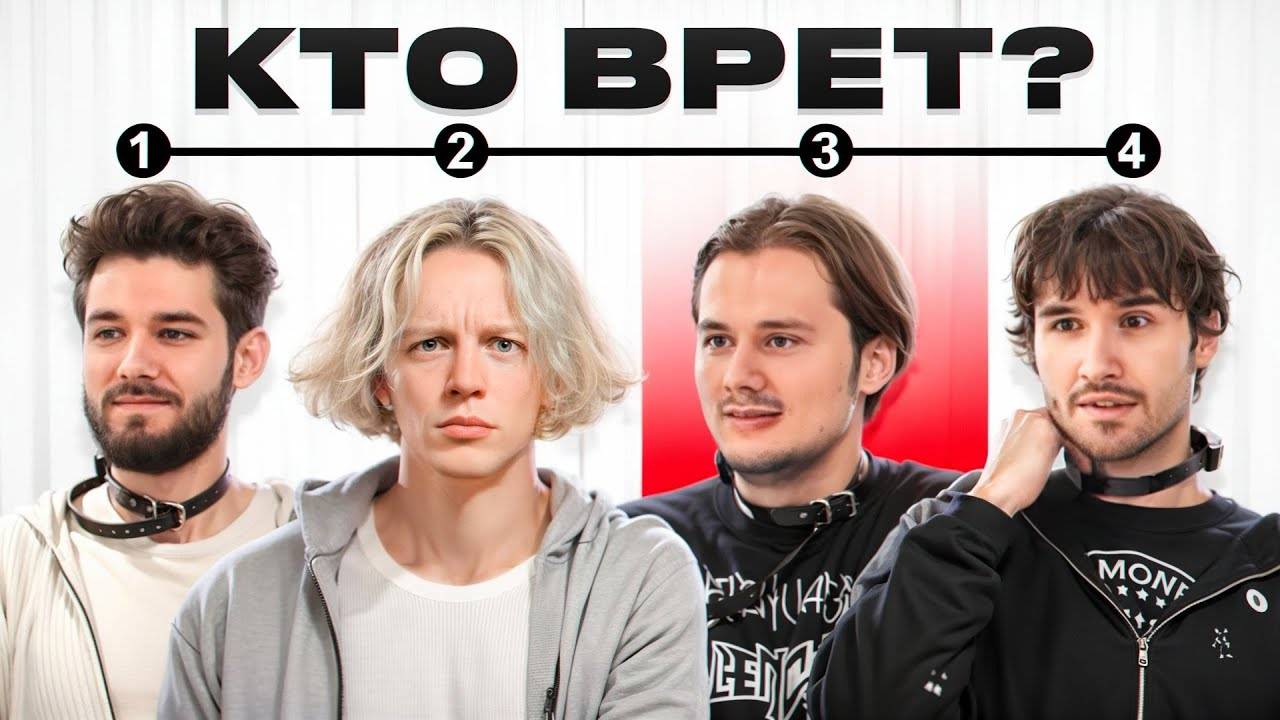 Парадеевич обмани всех