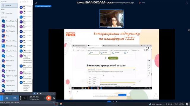 Навчальний зошит "Математика 5 клас" для пілотних класів НУШ смотреть онлайн