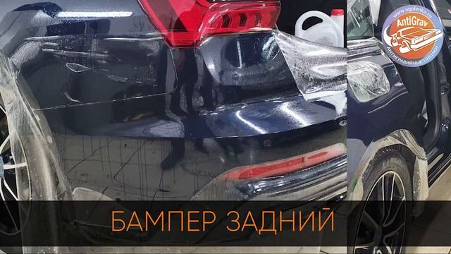 AUDI A6 - Полная защита автомобиля