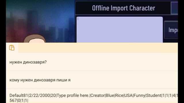 Тутор как сделать девочку-лягушку в гача клуб.