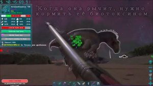 Мод ARK Additions. Как приручать, часть №1. Acrocanthosaurus, Concavenator, Brachiosaurus