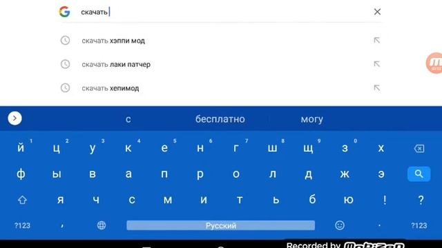 Приложения для взлома игр