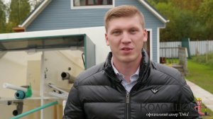 Септик Генезис. Обзор станции биологической очистки Genesis. Принцип работы септика