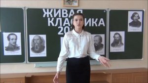 живая классика