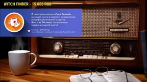 Первобытный коммунизм | Ежи Сармат