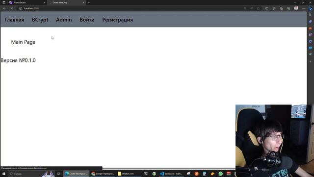 Next JS 13 делаем Dashboard и создаём новые таблицы в PrismaORM смотреть онлайн