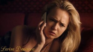 Я нашла... Тебя...