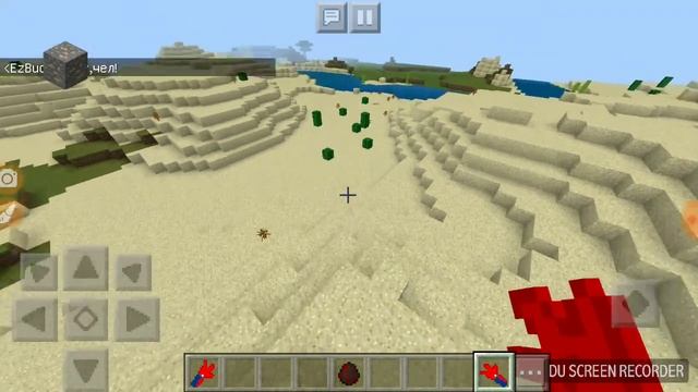 Обзор мода на вебшутеры в майнкрафт пе 1.4.4 смотреть онлайн