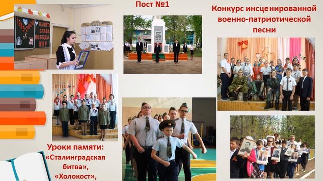Я - классный руководитель