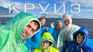 Казань - Нижний Новгород на теплоходе Герцен. Назад в СССР.