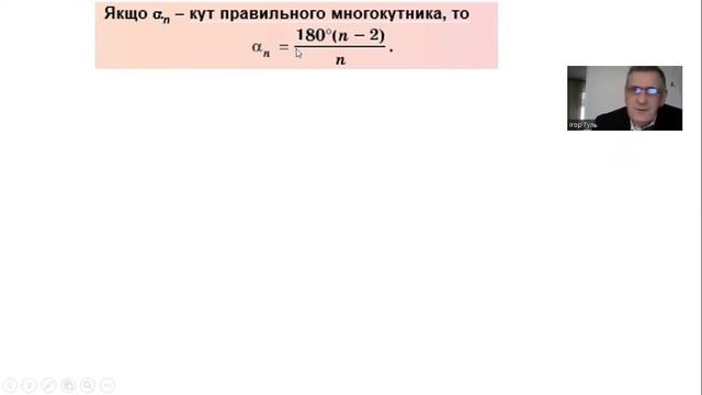 6 коло і багатокутник смотреть онлайн