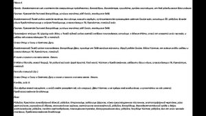 КАНОН БОЖИЕЙ МАТЕРИ ПРЕД ИКОНОЙ УМЯГЧЕНИЕ ЗЛЫХ СЕРДЕЦ (или Симеоново проречение).