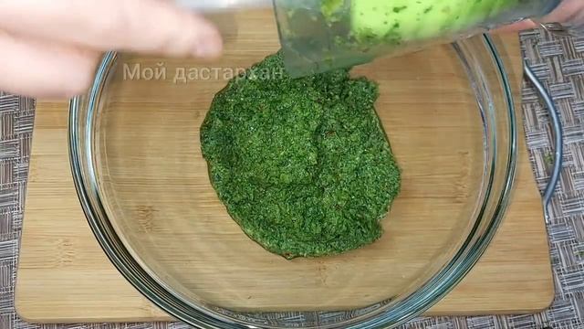 Вкусно к мясу и к любому блюду.Ароматная и полезная Зеленая АДЖИКА на зиму без Варки.Рецепт простой