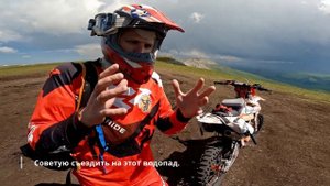 Путешествие на эндуро мотоцикле от Кисловодска до плато Бермамыт. Великолепный Кавказ. Вторая серия