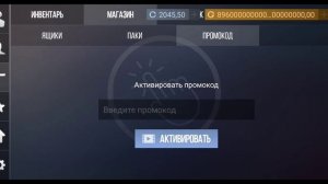 РАЗДАЧА ПРОМОКОДОВ ОТ ПОДПИСЧИКА В КЕЙС КЛИКЕРЕ | КЕЙС КЛИКЕР