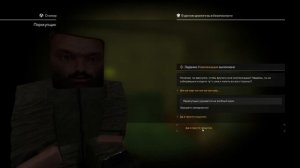 Сталкрафт Зачистка