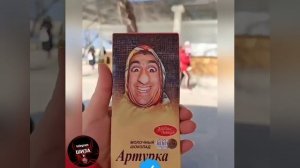 А была Алёнка ????