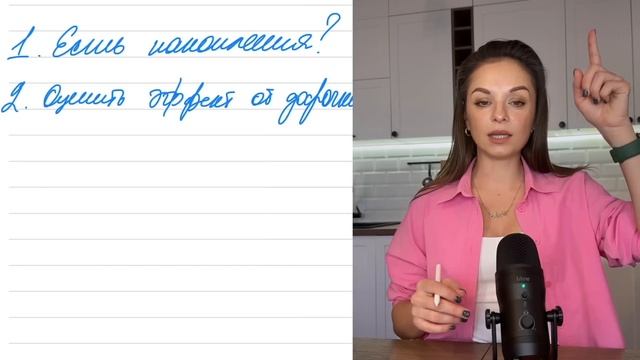 Копить деньги или гасить долги | Алгоритм принятия решения