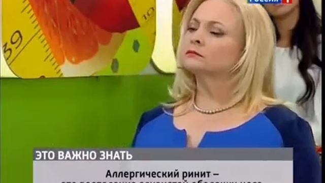 Поллиноз  Передача "О самом главном"