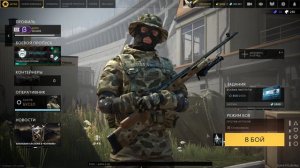 калибр ошибка