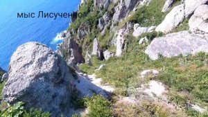 Путешествие по Приморскому краю.мыс Лисученко #путешествия#походы