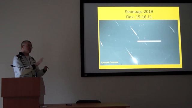 Как стать астрономом любителем смотреть онлайн