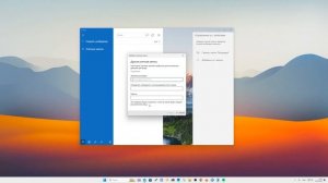 Настройка Outlook в Windows | Setting up Outlook on Windows