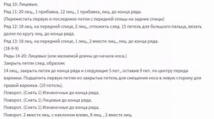 КАК СВЯЗАТЬ Детские варежки «Лисички» Вязание спицами