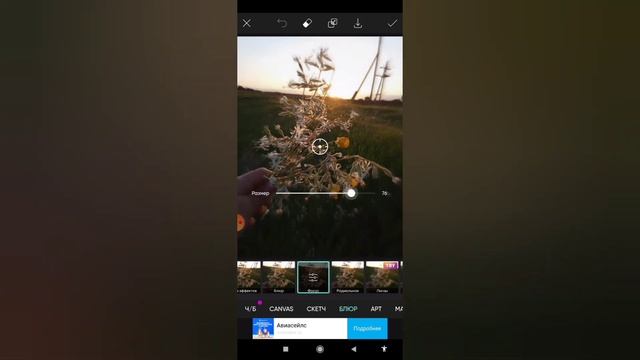 Как сделать блюр на фото и видео. Размытие смотреть онлайн