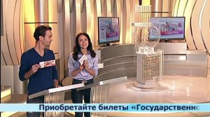 Русское лото 1047 тираж, Жилищная Лотерея 101 тираж от 2 Ноября 2014