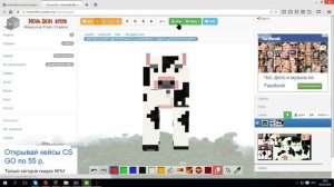 как поменять текстуру моба