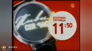 Истории оформления анонсов: 4 выпуск: ТВЦ