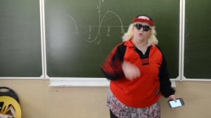 Рэп учителей